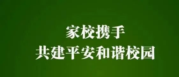 岳陽市江南通信職業(yè)技術(shù)學(xué)校,岳陽江南學(xué)校,岳陽江南通信學(xué)校,岳陽職業(yè)學(xué)校